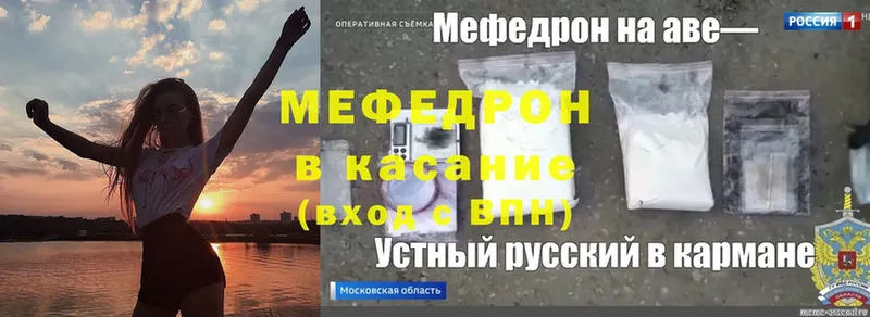 хочу   Киржач  кракен маркетплейс  Меф 4 MMC 